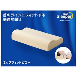 1点限り⭐️ArcDiary バッグシェイパー ピロー 低反発 チューリップ ヨドバシ.com - ショップジャパン Shop Japan セブンスピロー