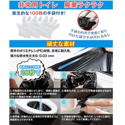 ヨドバシ.com - マイアサ Maiasa JYCS-30-WH [簡易トイレ] 通販