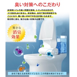 【maiasa】非常用　簡易トイレセット30個分✖︎10セット PEACEUP 簡易トイレ 非常用トイレ 30回分 15年以上保存 凝固剤