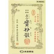 喜谷實母散 5日分 [第2類医薬品 漢方薬・生薬]