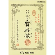喜谷實母散 10日分 [第2類医薬品 漢方薬・生薬]