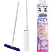 S01339 [激落ちくん 高密度ブラシ トレループ 階段用 くり返し使える ケース付き ホコリ取り]