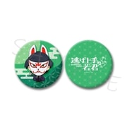 SYNC-NJWCMR-E 逃げ上手の若君 コンパクトミラー E 風間玄蕃
