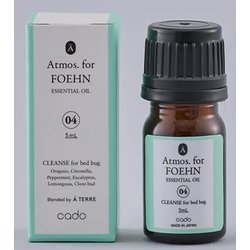 FAT-CL04 [エッセンシャルオイル Atmos. for FOEHN]