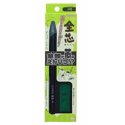 限定 全芯 HB S5021138