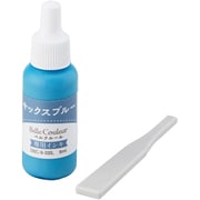 ベルクルール 専用インキ サックスブルー SBC-8-SBL/H
