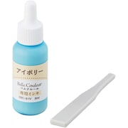 ベルクルール 専用インキ アイボリー SBC-8-IV/H