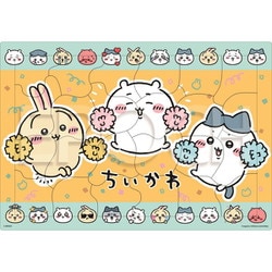 25-308 ピクチュアパズル ちいかわ がんばって [ジグソーパズル 24ピース]