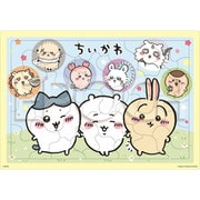 25-309 ピクチュアパズル ちいかわ なかよしだ [ジグソーパズル 35ピース]