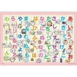 25-313 ピクチュアパズル ちいかわ ひらがな [ジグソーパズル 46ピース]