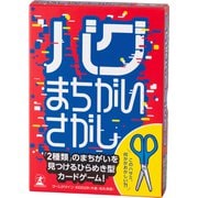 バグまちがいさがし [カードゲーム]
