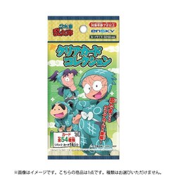 忍たま乱太郎　カード　一年生　約100枚セット