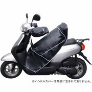 レッグカバー ヒザ当 スクーター 黒