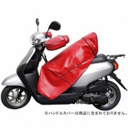 レッグカバー ヒザ当 スクーター 赤