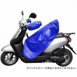 レッグカバー ヒザ当 スクーター 紺