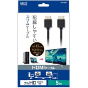 PC用 HDMIケーブル スタンダード 5m PHC-50BK