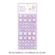 限定 カットピースシール サンリオキャラクターズ ベビー 127442