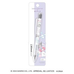 限定 モノグラフシャープ05 サンリオ×オバケ―ヌ アップ 121451