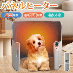 パネルヒーター 4個セット Amazon.co.jp: 【2025年アップグレード版】HAGOOGI (ハゴオギ
