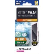 PM-O242FLFG [OPPO A3 5G フィルム 高透明 抗菌 指紋防止 気泡防止]