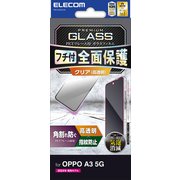 PM-O242FLGF [OPPO A3 5G ガラスフィルム 高透明 強化ガラス 表面硬度10H 角割れ防止 フレーム付 指紋防止 飛散防止 気泡防止]