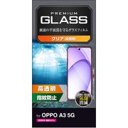 PM-O242FLGG [OPPO A3 5G ガラスフィルム 高透明 強化ガラス 表面硬度10H 指紋防止 飛散防止 気泡防止]