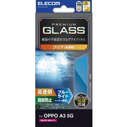 PM-O242FLGGBL [OPPO A3 5G ガラスフィルム 高透明 ブルーライトカット 強化ガラス 表面硬度10H 指紋防止 飛散防止 気泡防止]