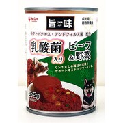 旨味 犬用 缶 乳酸菌入り ビーフ&野菜 375g
