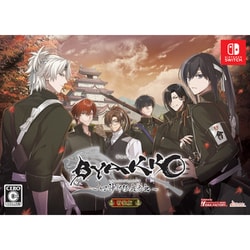 Amazon.co.jp: 【Switch】BYAKKO ~四神部隊炎恋記~ 特装版