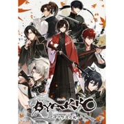 BYAKKO ～四神部隊炎恋記～ 特装版 [Nintendo Switchソフト]