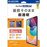 iPad 第10世代 10.9インチ用 フィルム 超透明 固定シール付 気泡防止 TB-A24RFLAG