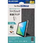 iPad 第10世代 10.9インチ用 ケース ファブリックカバー 手帳型 スリープ対応 マグネット フラップ 2アングル スタンド機能 背面クリア 軽量 超薄型 グレー TB-A24RWVCGY