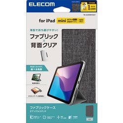 iPad mini （A17 Pro）/第6世代 8.3インチ用 ケース ファブリックカバー 手帳型 スリープ対応 マグネット フラップ 2アングル スタンド機能 背面クリア 軽量 超薄型 グレー TB-A24SWVCGY