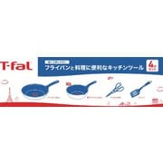 2025年数量限定福箱 4点セット(フライパン22cm、26cm、ハサミ、ミニターナー) ティファール ガス クランベリーフライパン&キッチンツールセット(15347)