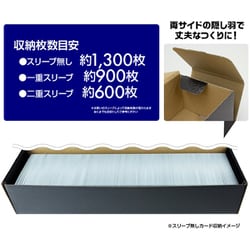 新品　トレーディングカード収納用800枚用ストレージボックス50枚セット card800-01.jpg
