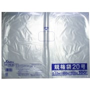規格袋 透明 20号 0.03×460×600mm 100枚入