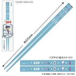 CO-HS002 名探偵コナン 箸 怪盗キッド