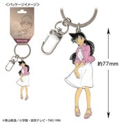 CO-KR033 名探偵コナン メタルキーリング 毛利蘭