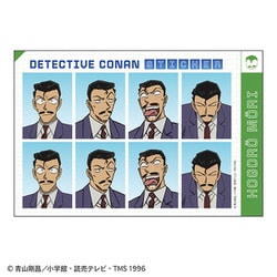 CO-SE074 名探偵コナン 証明写真風ステッカー 毛利小五郎