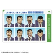 CO-SE074 名探偵コナン 証明写真風ステッカー 毛利小五郎