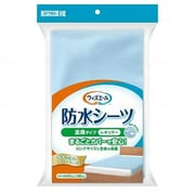 ウイズエール 防水シーツ 全身 レギュラー ブルー 1枚
