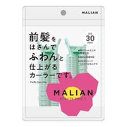 MALIAN 前髪カーラー 30mm ML-002
