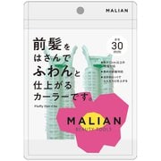 MALIAN 前髪カーラー 30mm ML-002