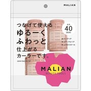 MALIAN ジョイント付きカーラー 40mm ML-003