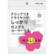 MALIAN アルミ入りカーラー 30mm ML-004
