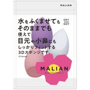 MALIAN 3Dスポンジ ML-102