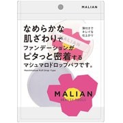 MALIAN マシュマロドロップパフ ML-103