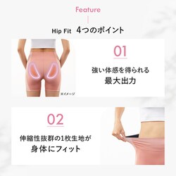 ヨドバシ.com - SIXPAD シックスパッド Hip Fit（ヒップ