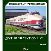 10-713-9 Nゲージ 完成品 VT18.16 ”SVT Gorlitz” 4両セット [鉄道模型]