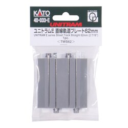 KATO カトー　ユニトラム  直線軌道　62ミリ×8 KATO鉄道模型オンラインショッピング ユニトラム E 直線軌道